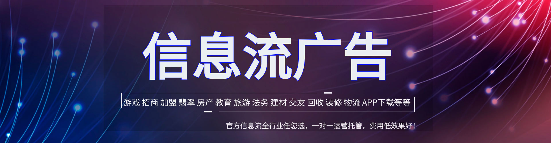 桂林百度代理开户