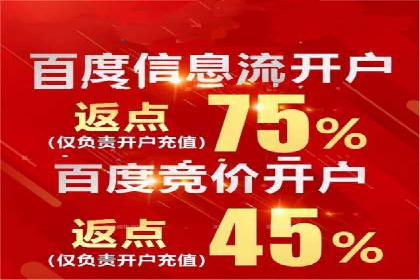 知乎信息流案例：如何实现精准定位