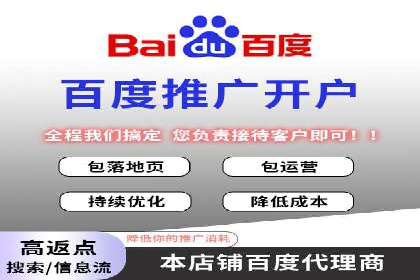 揭秘信息流大师的广告投放策略